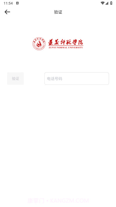 实验室管理助手截图2