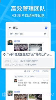 Marki截图3 Marki截图3