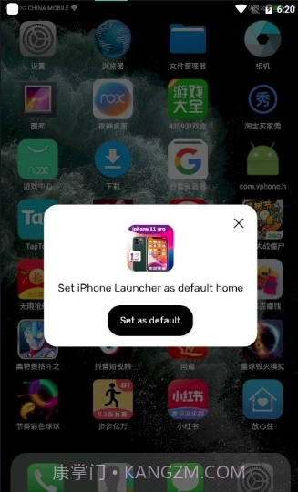 Launcher for iphone 11截图2