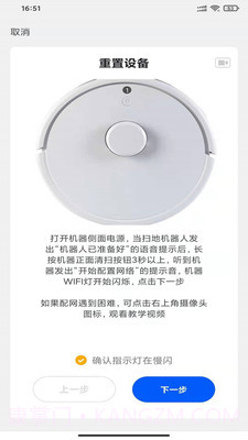 克林斯曼官网截图1 克林斯曼官网截图1