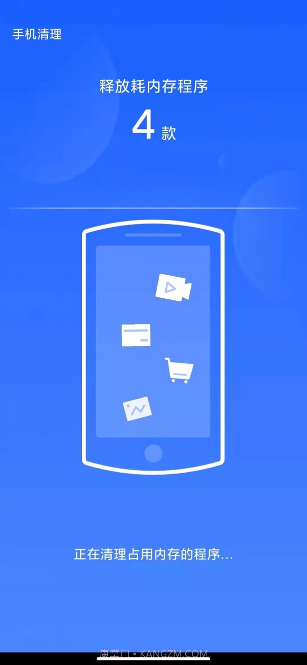 24小时深度清理截图1