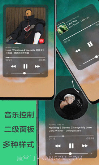 划一划手势pro免费版截图3