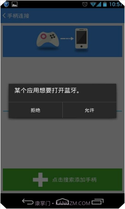 棉花糖游戏中心截图5 棉花糖游戏中心截图5