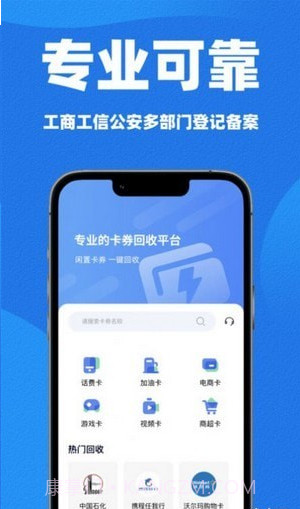 闪卡回收截图4 闪卡回收截图4