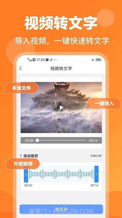 录音鸭截图3