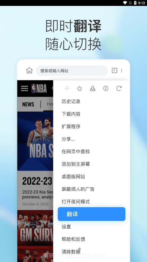 小K浏览器截图3 小K浏览器截图3