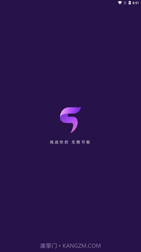 无界健身截图1 无界健身截图1