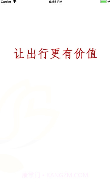 手有余app(手有余寄件)V1.1 最新版截图2