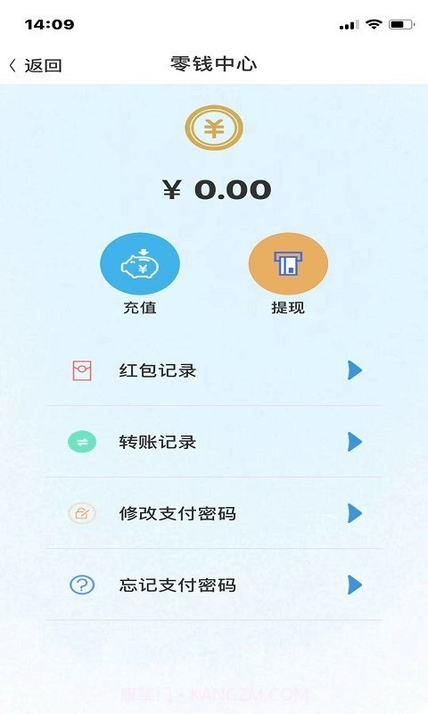 华信社交截图1