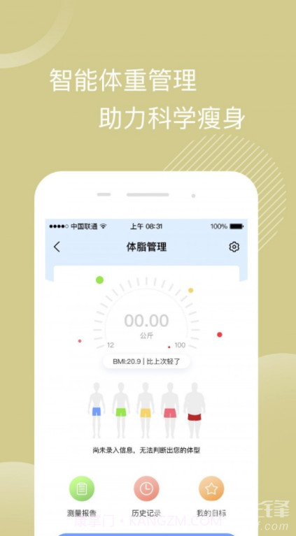 真我app(真我美丽修行)最新版截图2