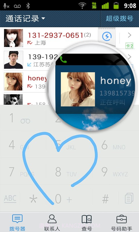 触宝号码助手截图1 触宝号码助手截图1