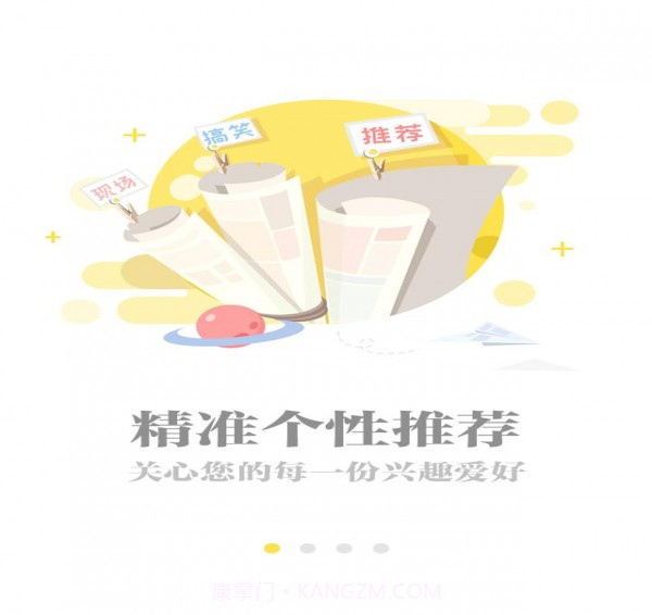 秒看截图3 秒看截图3