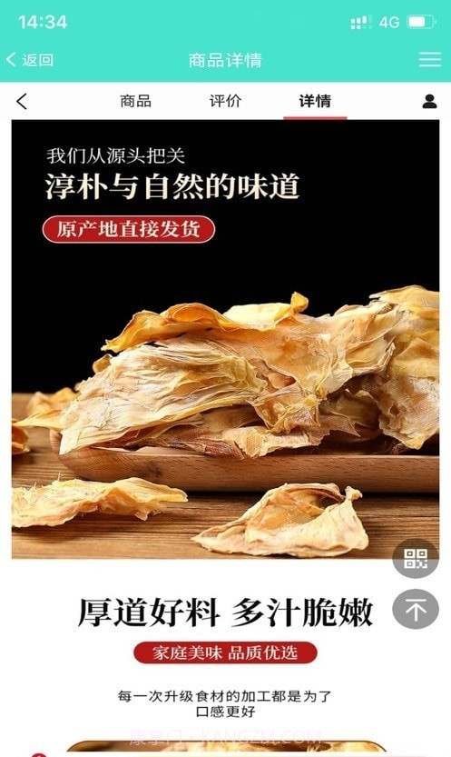 中科技能截图2 中科技能截图2