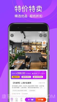 全享订截图3 全享订截图3