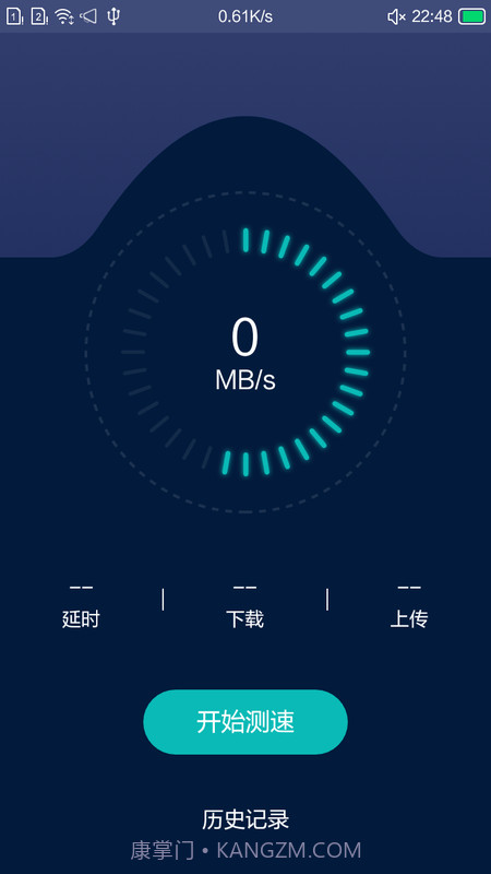 小洁清理助手截图3 小洁清理助手截图3
