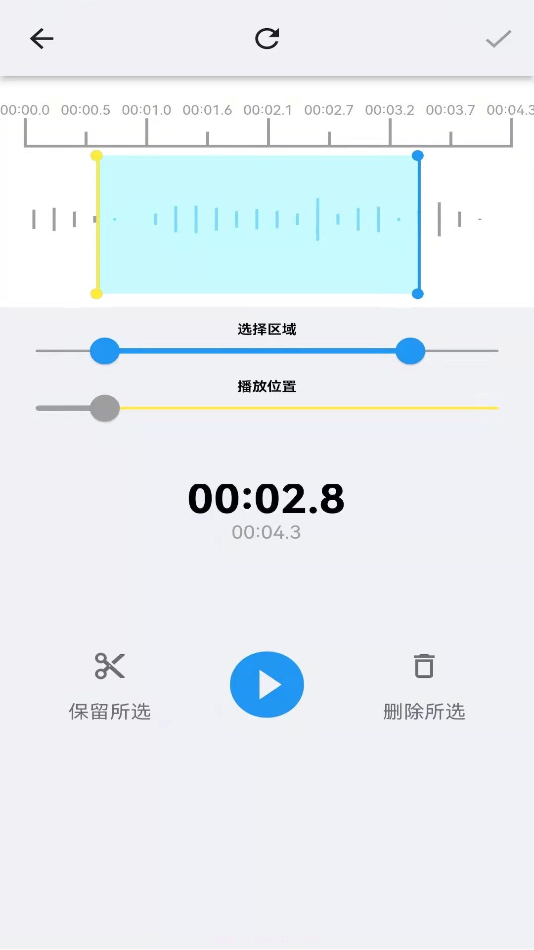 悟空修音截图5 悟空修音截图5