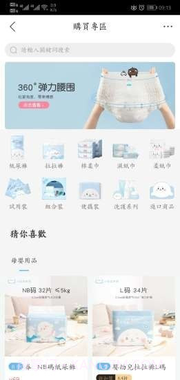 小田世界截图2 小田世界截图2