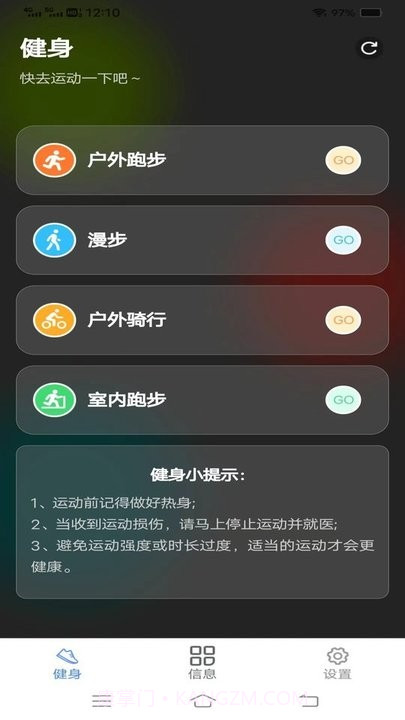 步步有好运截图2