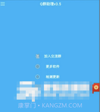 Q群彩色昵称截图3 Q群彩色昵称截图3