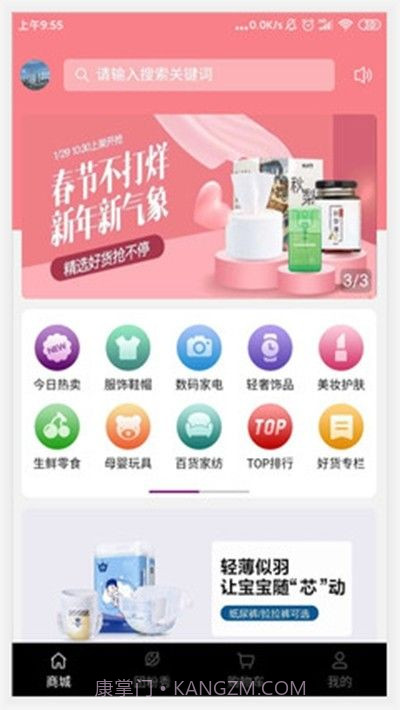 热物截图3