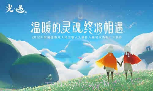 sky光遇画质修改器截图2 sky光遇画质修改器截图2