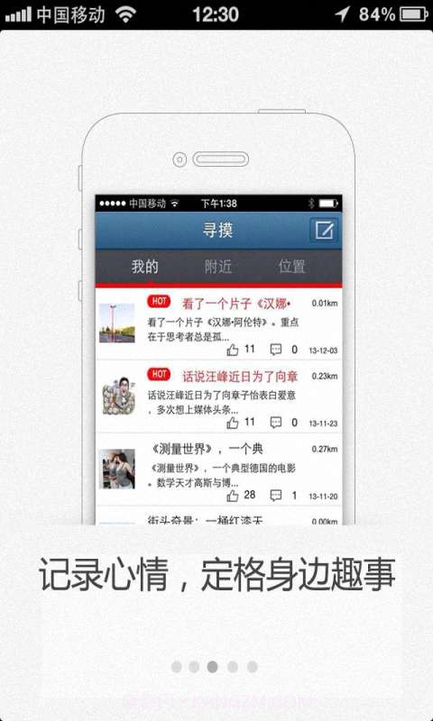 寻摸zoom截图1 寻摸zoom截图1