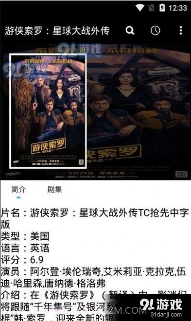 三月影视截图1 三月影视截图1