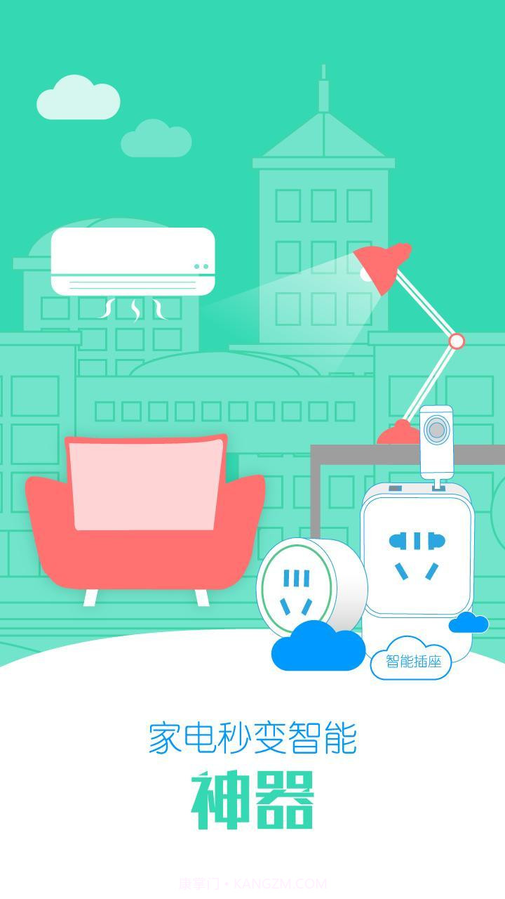 小K智能截图1 小K智能截图1