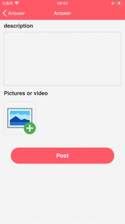 养生规划生活表截图1 养生规划生活表截图1