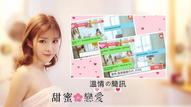 恋爱契约截图2 恋爱契约截图2