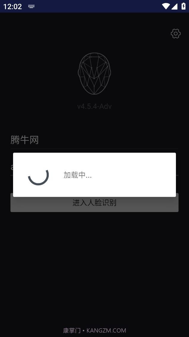 腾讯云慧眼截图4 腾讯云慧眼截图4