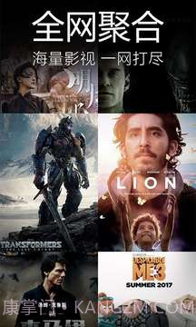 爱奇艺手机版客户端app截图1 爱奇艺手机版客户端app截图1