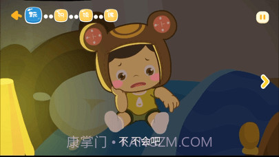 孩子学拼音截图3