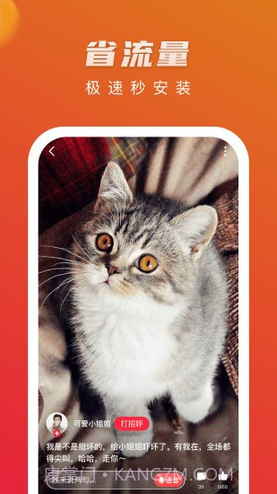 火火视频app截图1