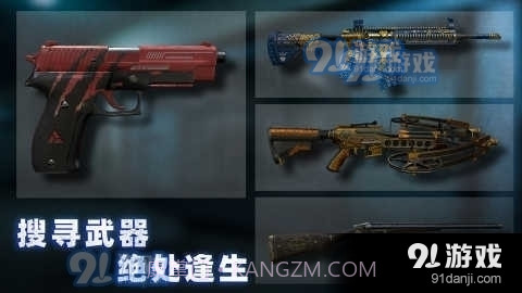 无尽噩梦无限子弹截图2