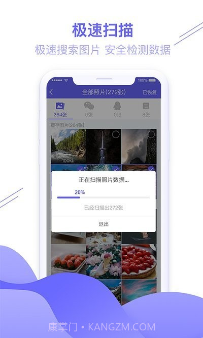 图片修复管家截图2 图片修复管家截图2