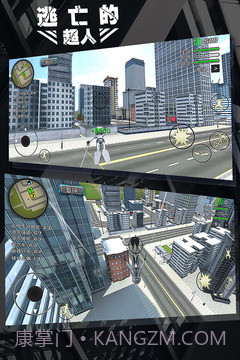 逃亡的超人中文版截图4 逃亡的超人中文版截图4