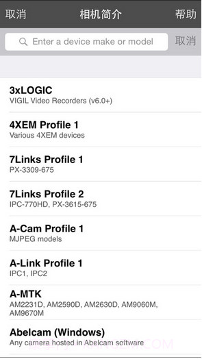 世界在线监控视频Live Cams Pro截图4