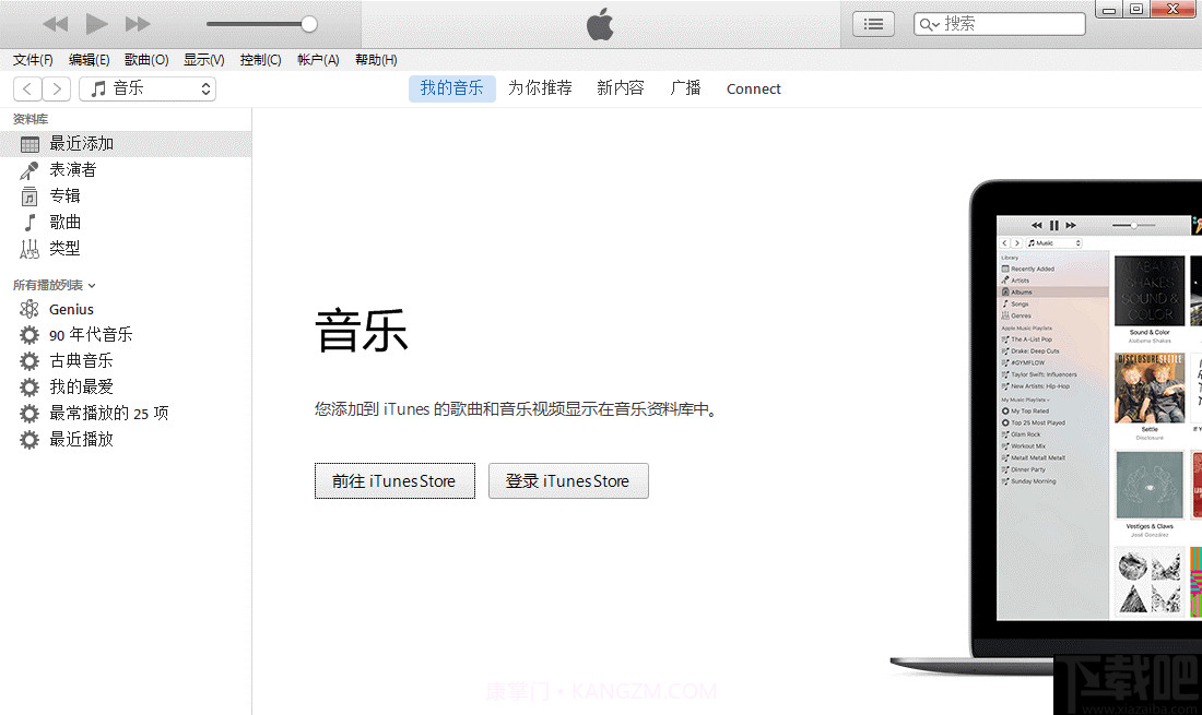 天盾手机数据恢复工具截图2
