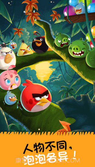 愤怒的小鸟泡泡大战2022截图2