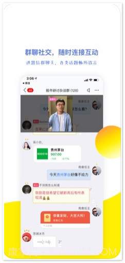 视吧截图1 视吧截图1