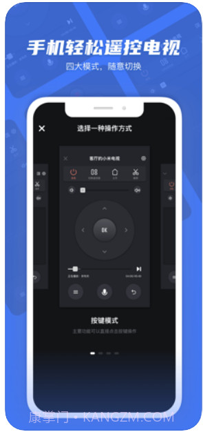 电视超人(小米投屏神器)截图1