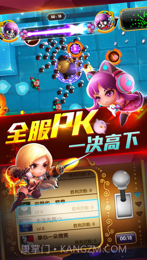 宫爆:老奶奶家族篇2(宫爆老奶奶2)截图3 宫爆:老奶奶家族篇2(宫爆老奶奶2)截图3