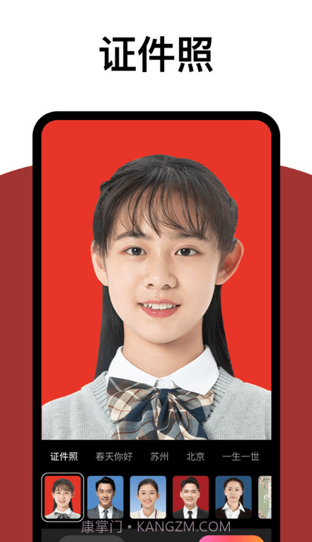 拓扑炫拍相机截图2