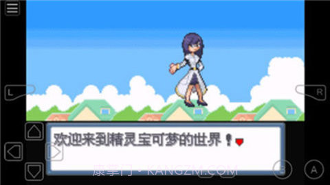 口袋妖怪-白金光2汉化截图3 口袋妖怪-白金光2汉化截图3