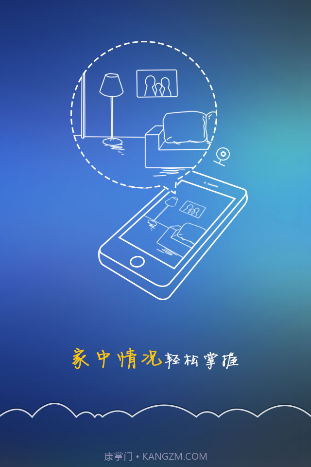 小云截图2 小云截图2
