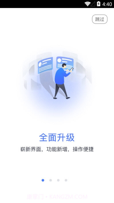 乐学截图5
