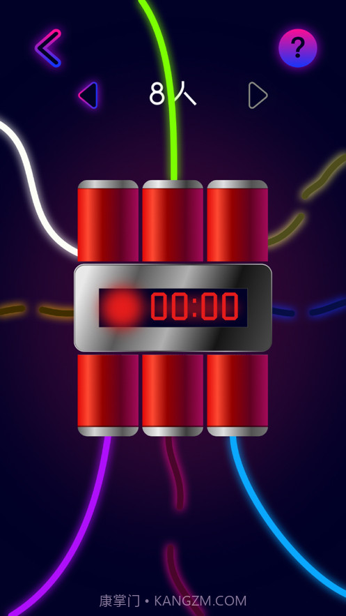 聚会决定神器截图3 聚会决定神器截图3