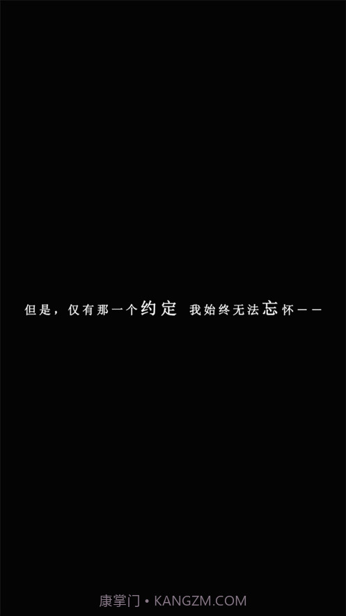 我在7年后等着你截图2