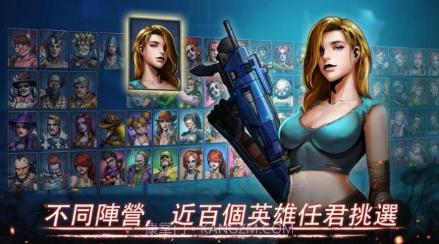 末日英雄丧尸世界生存截图2